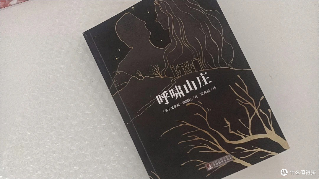 荒原上的野蛮与文明对抗