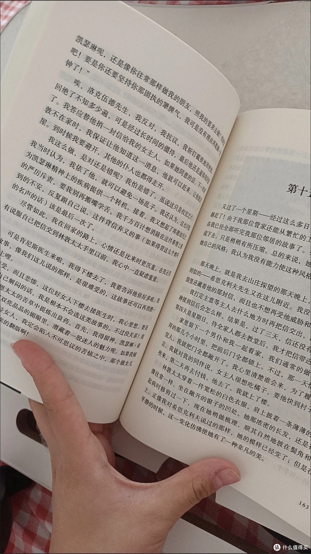 荒原上的野蛮与文明对抗