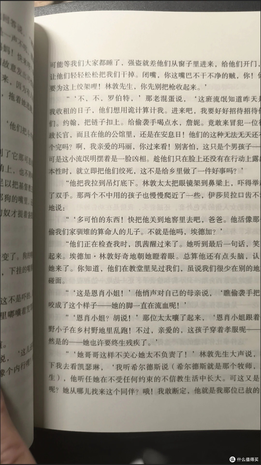 荒原上的野蛮与文明对抗