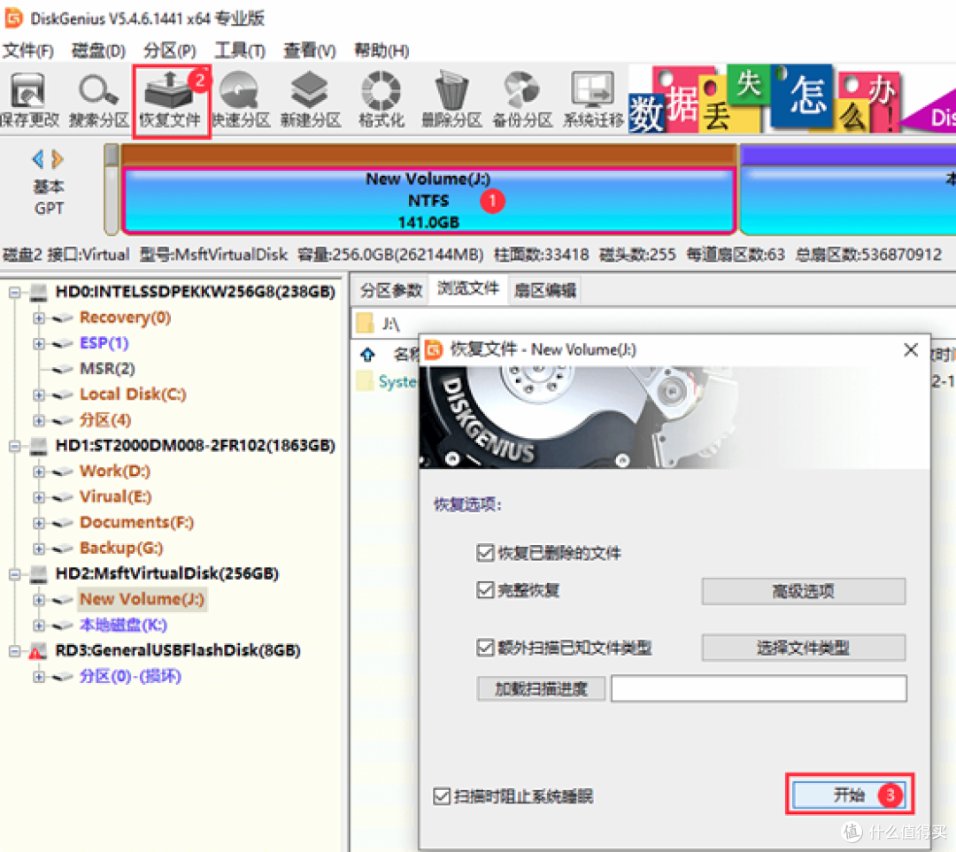 图形用户界面, 应用程序  AI 生成的内容可能不正确。