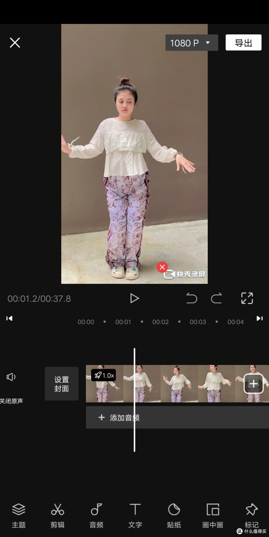 别再为手游录屏烦恼！快秀录屏助你轻松玩儿