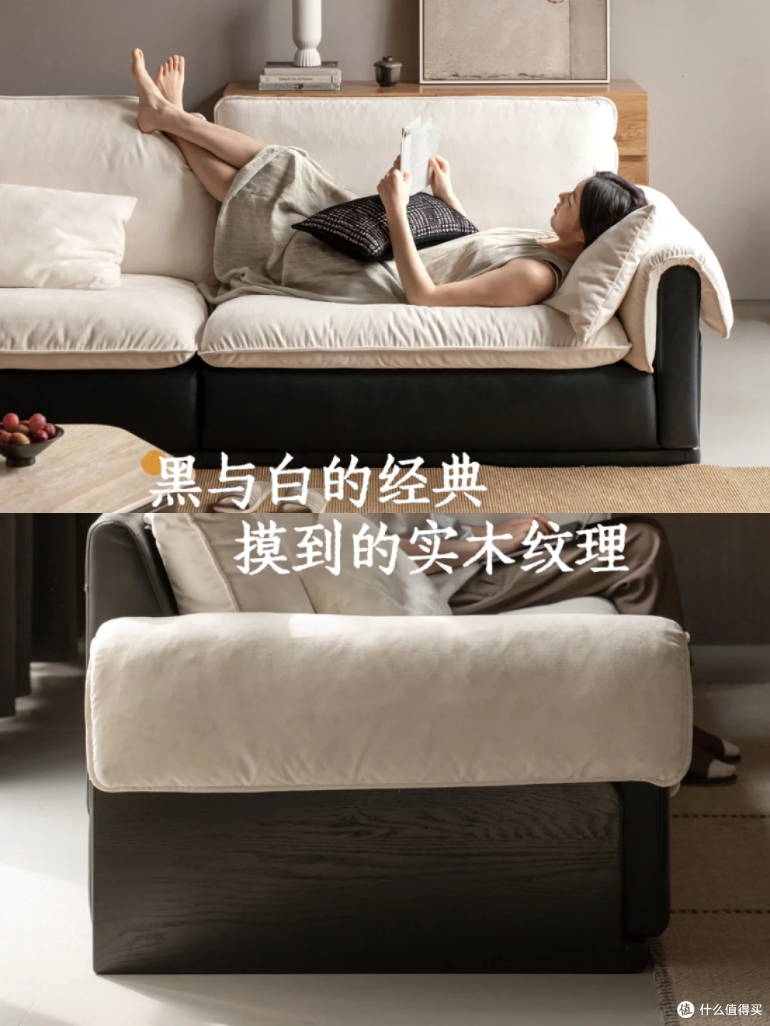 源氏木语沙发：唐代家居美学的现代演绎