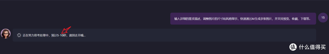 国内首发,六到起飞