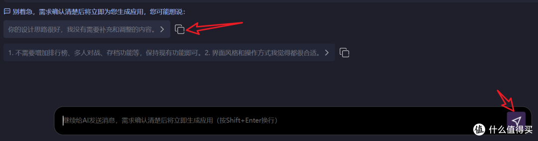 国内首发,六到起飞