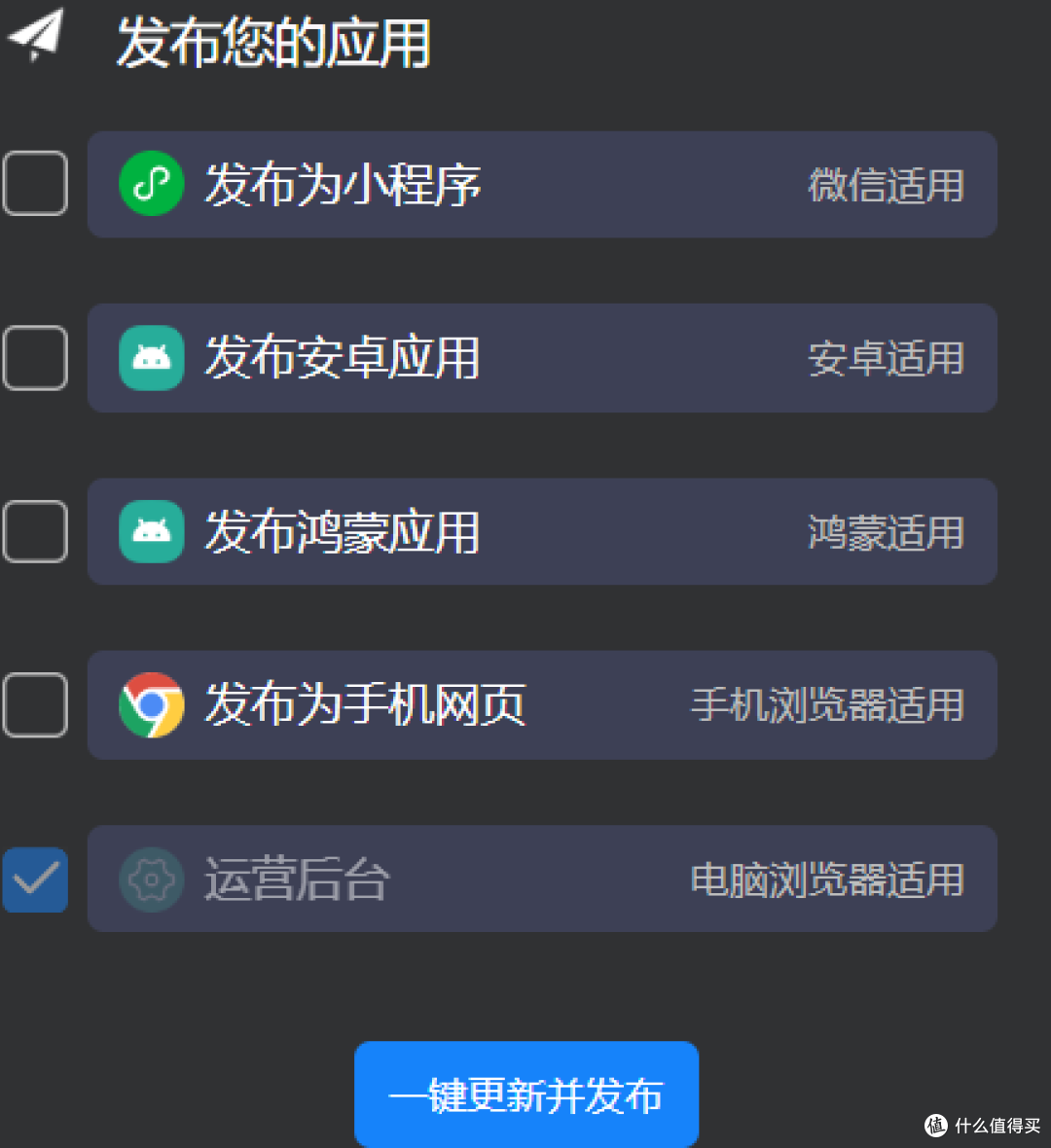 国内首发,六到起飞