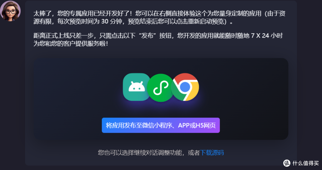 国内首发,六到起飞