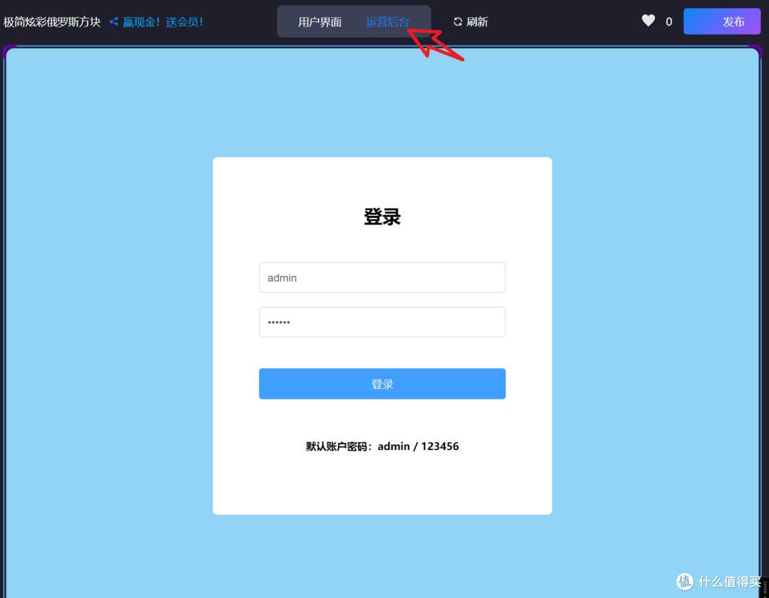 国内首发,六到起飞