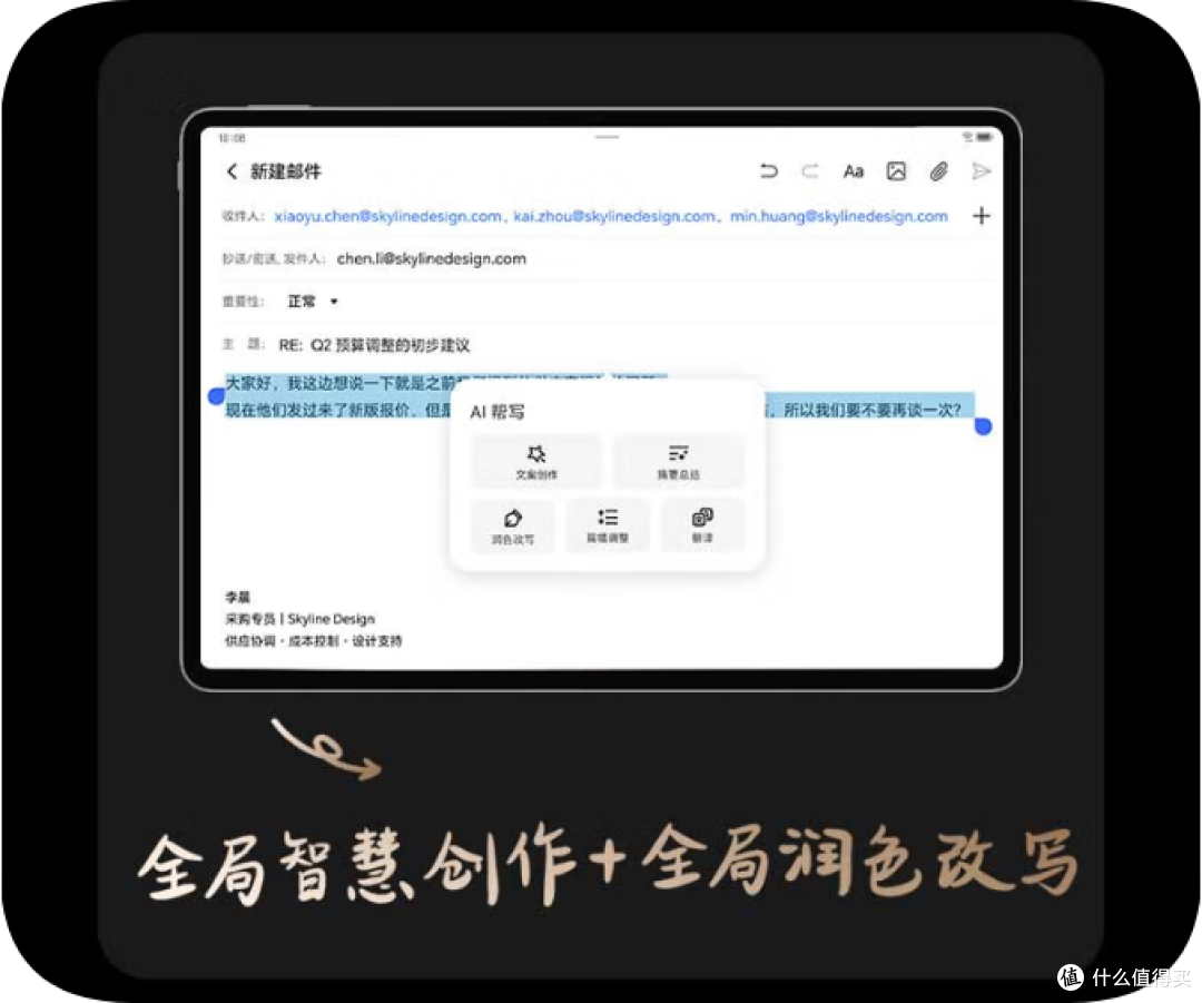 如何评价荣耀新款magicpad 3平板?