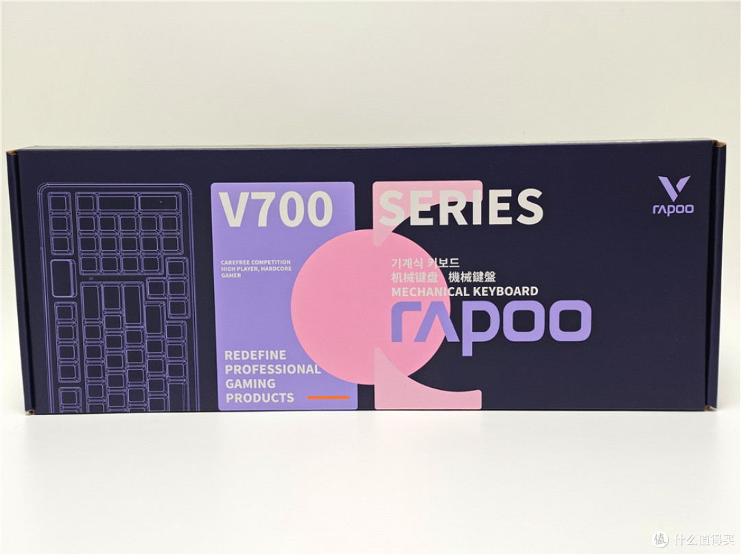 雷柏V700DIY-98体验:98配列,超长续航,移动办公新选择