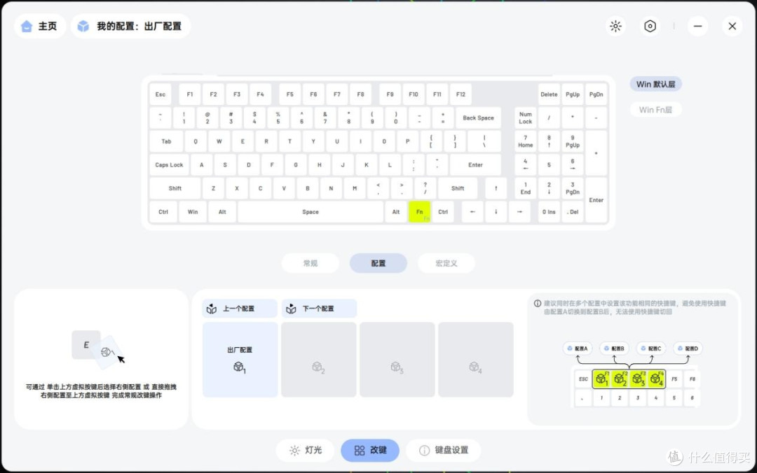 雷柏V700DIY-98体验:98配列,超长续航,移动办公新选择