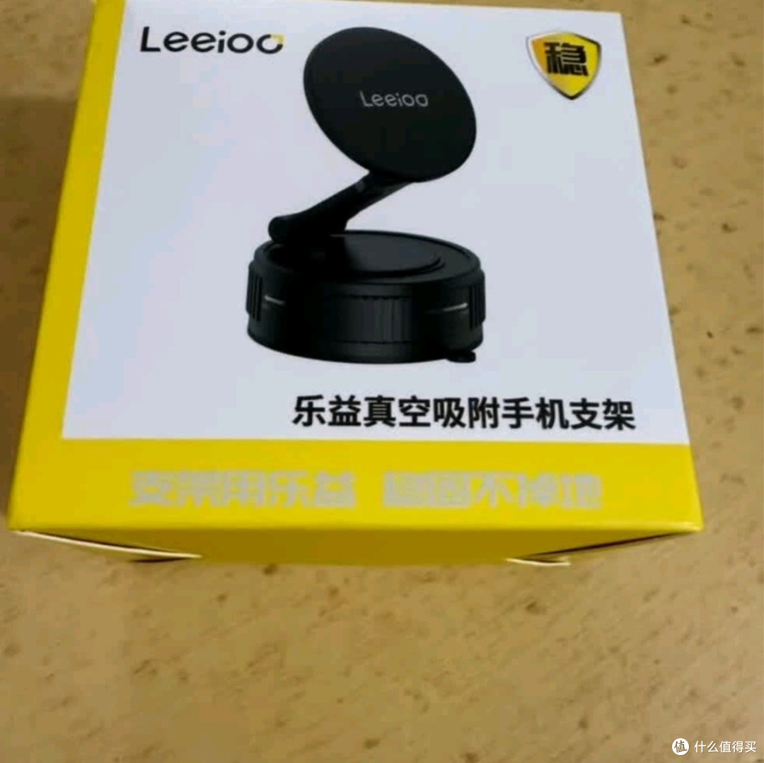 乐益磁吸车载支架:驾驶伴侣的进化