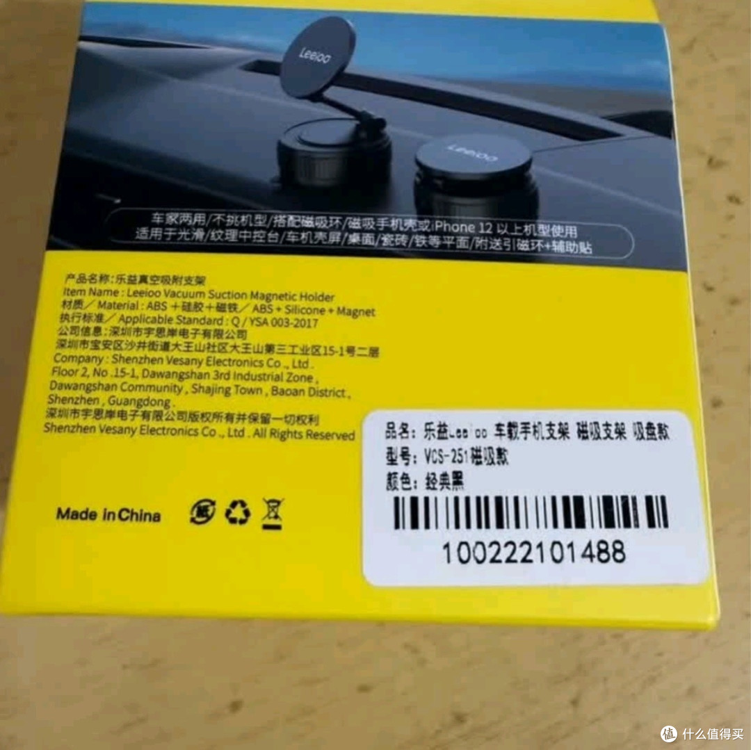 乐益磁吸车载支架:驾驶伴侣的进化