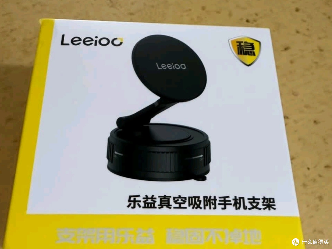 乐益磁吸车载支架:驾驶伴侣的进化