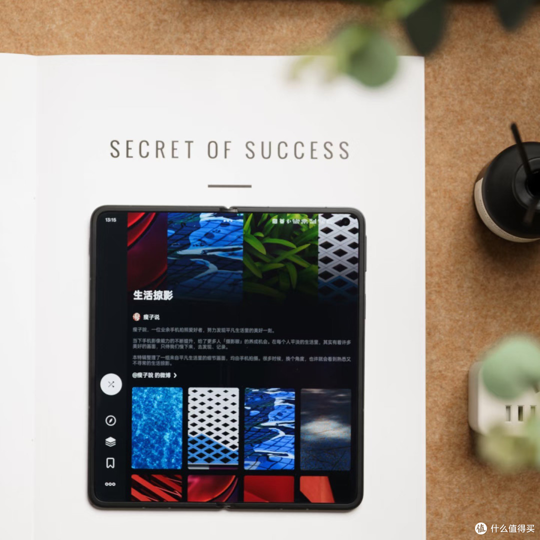《当科技有了温度——致OPPO Find N5》