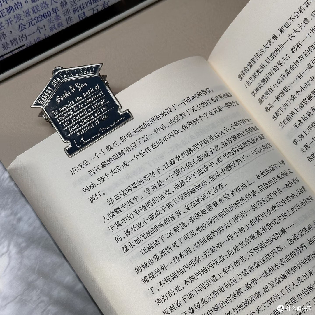 在折叠的时空中看见自己：《三体》