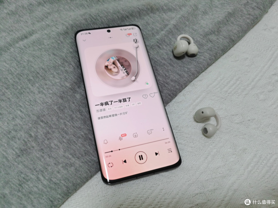用了iKF Ear Clip耳夹式耳机俩礼拜,这耳机是来拯救耳朵的吧!