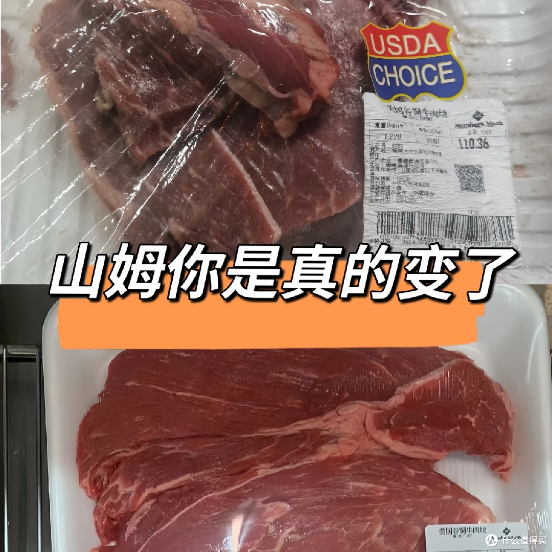 SaM会员店选品策略调整引争议