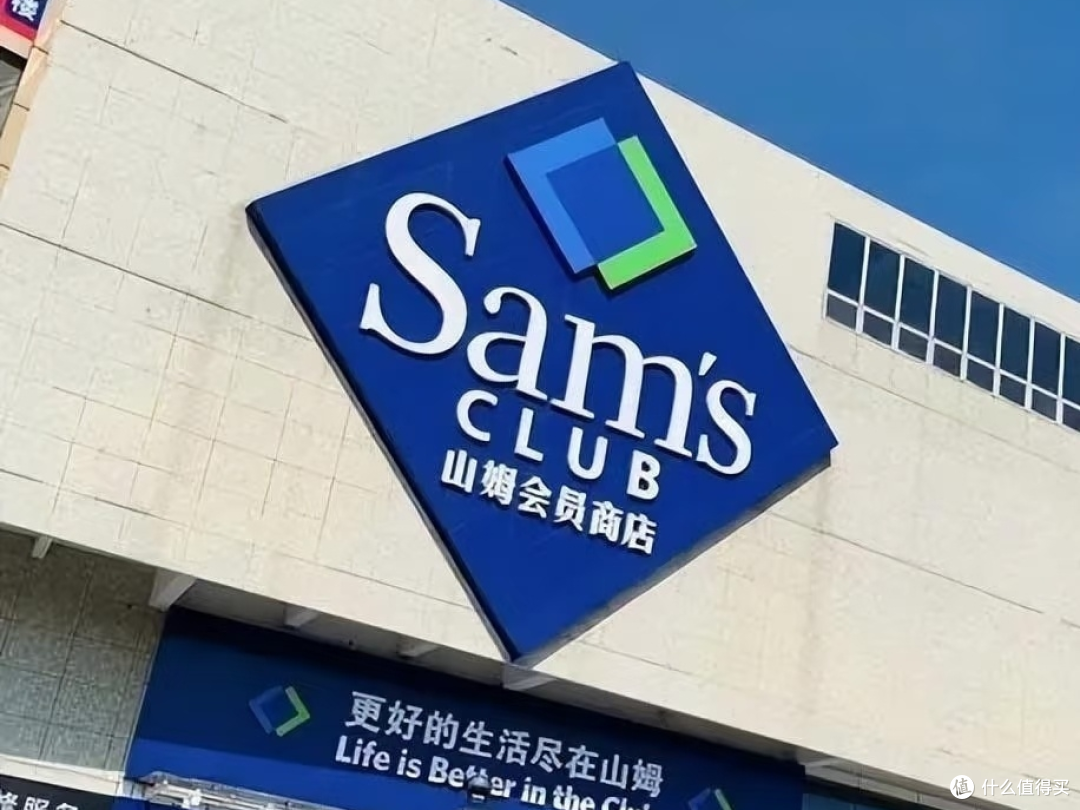 SaM会员店选品策略调整引争议