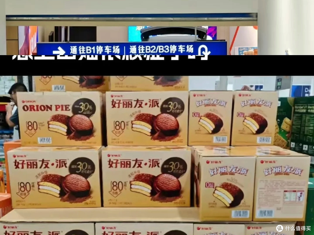 SaM会员店选品策略调整引争议