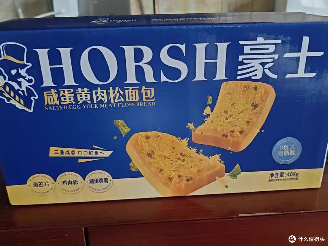 豪士咸蛋黄肉松面包,早餐下午茶升级