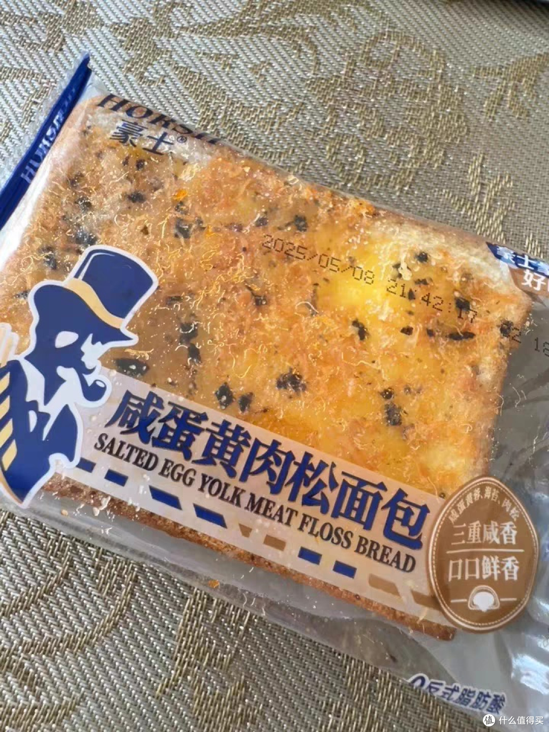 豪士咸蛋黄肉松面包,早餐下午茶升级