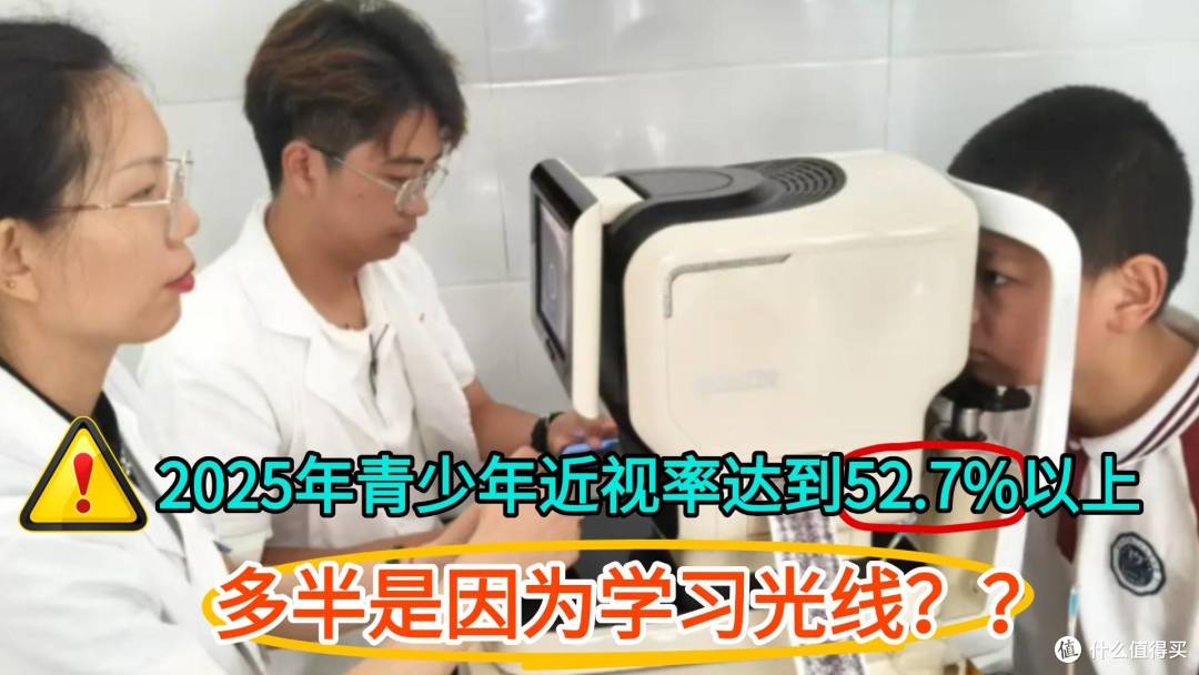 哪个品牌的落地灯最好?推荐10款最好最专业的护眼落地灯，不踩雷