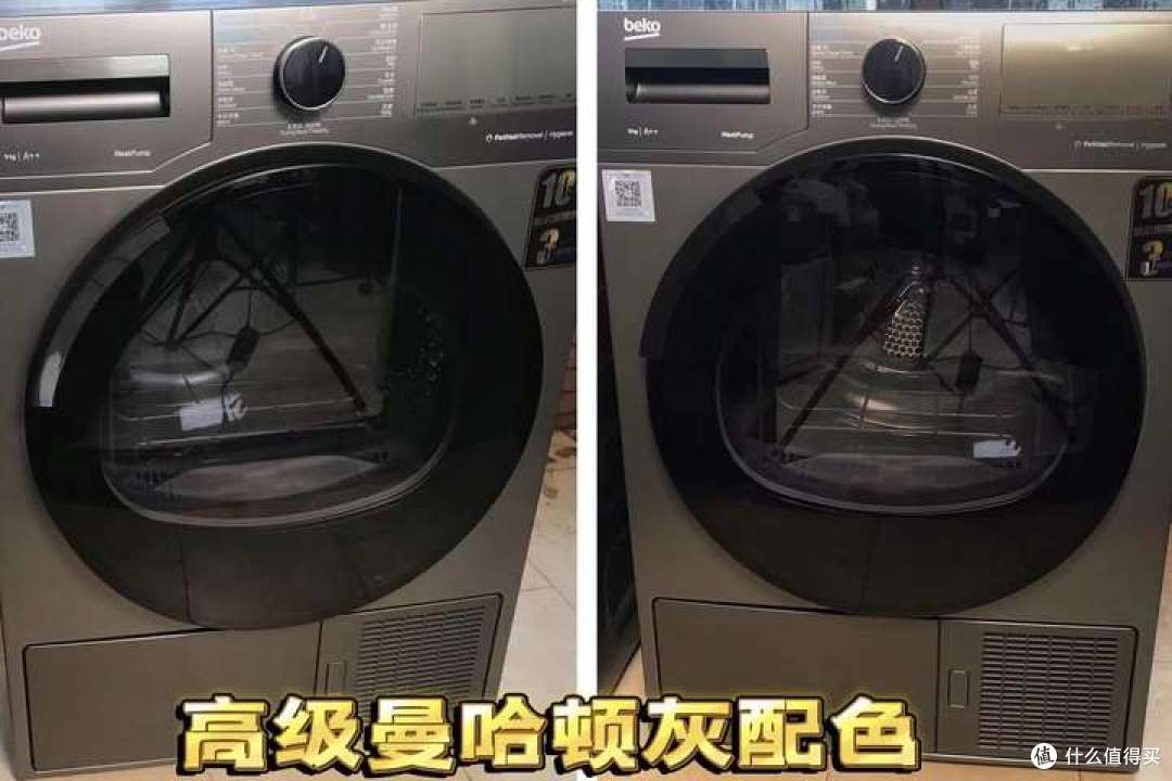 欧洲排名第三的倍科洗烘套装真的好用么?倍科洗烘套装实测测评