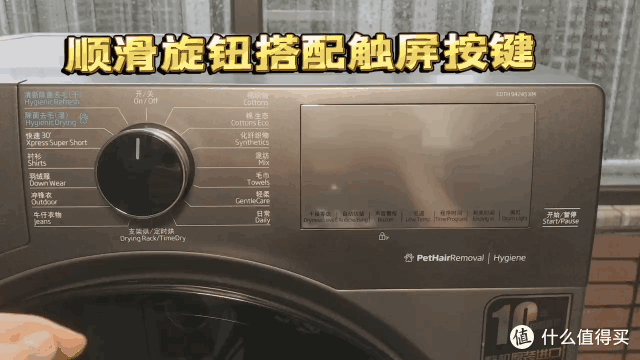 欧洲排名第三的倍科洗烘套装真的好用么?倍科洗烘套装实测测评