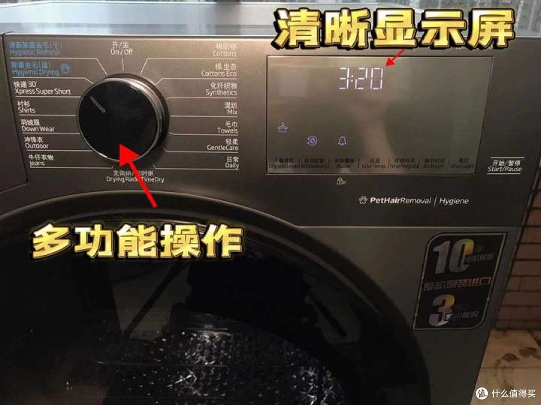欧洲排名第三的倍科洗烘套装真的好用么?倍科洗烘套装实测测评