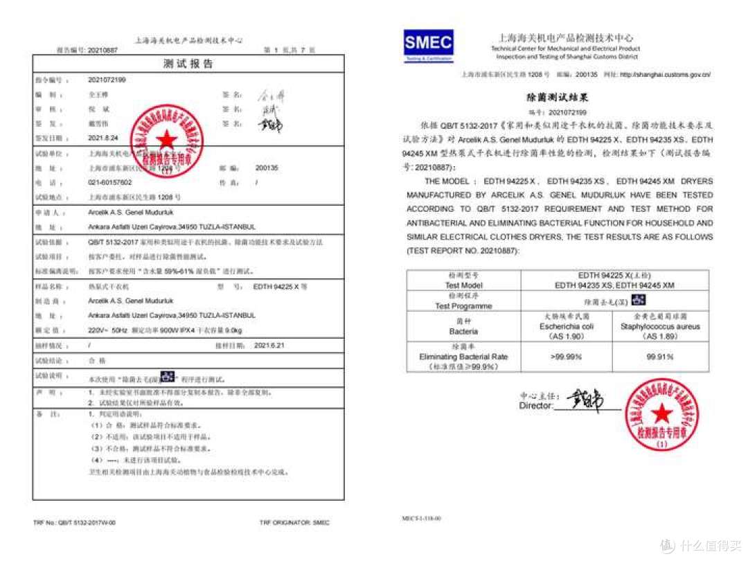 欧洲排名第三的倍科洗烘套装真的好用么?倍科洗烘套装实测测评