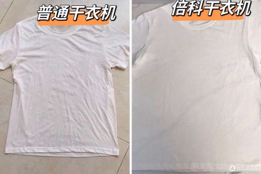 欧洲排名第三的倍科洗烘套装真的好用么?倍科洗烘套装实测测评