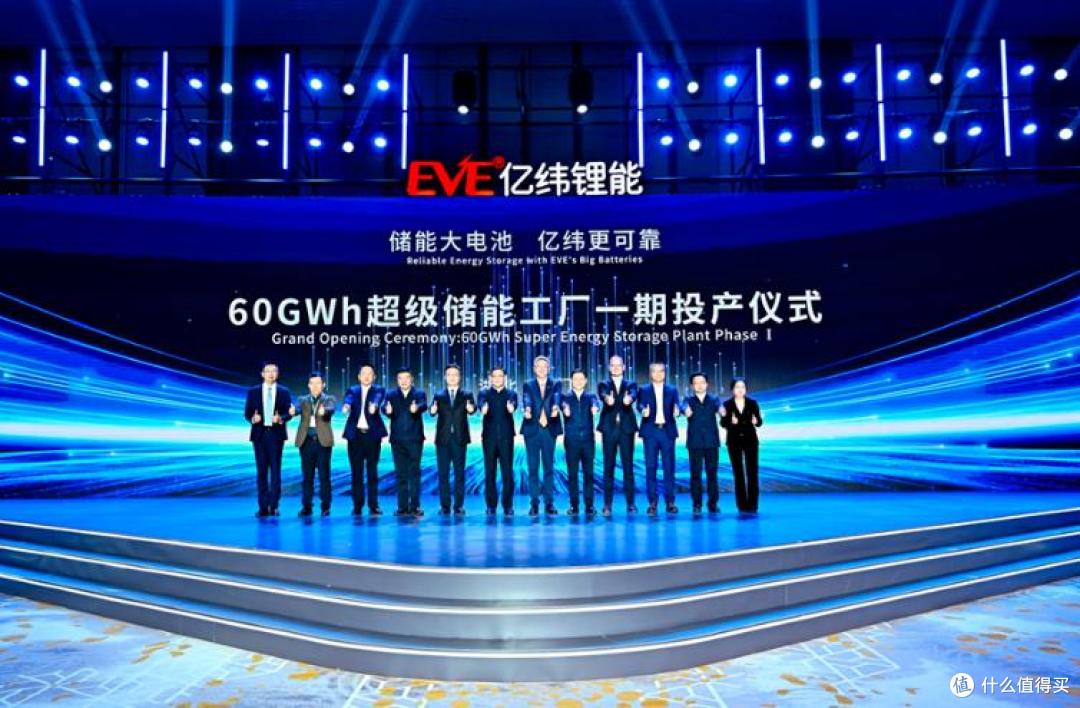 同赴港股，亿纬锂能“抄作业”，押注储能市场