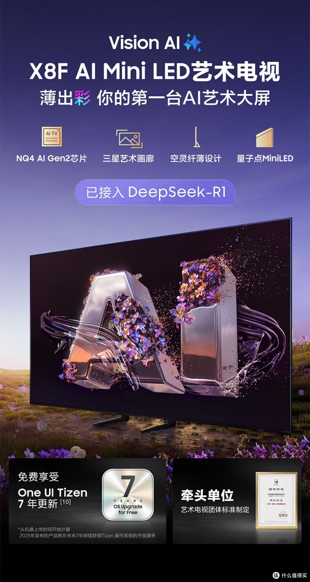 电视机怎么选?买什么样的电视机好?哪个牌子的电视好用性价比高
