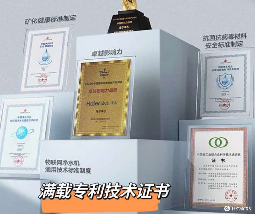 海尔净水器好用吗?海尔鲜活水系列实测,一文教你挑选净水器!