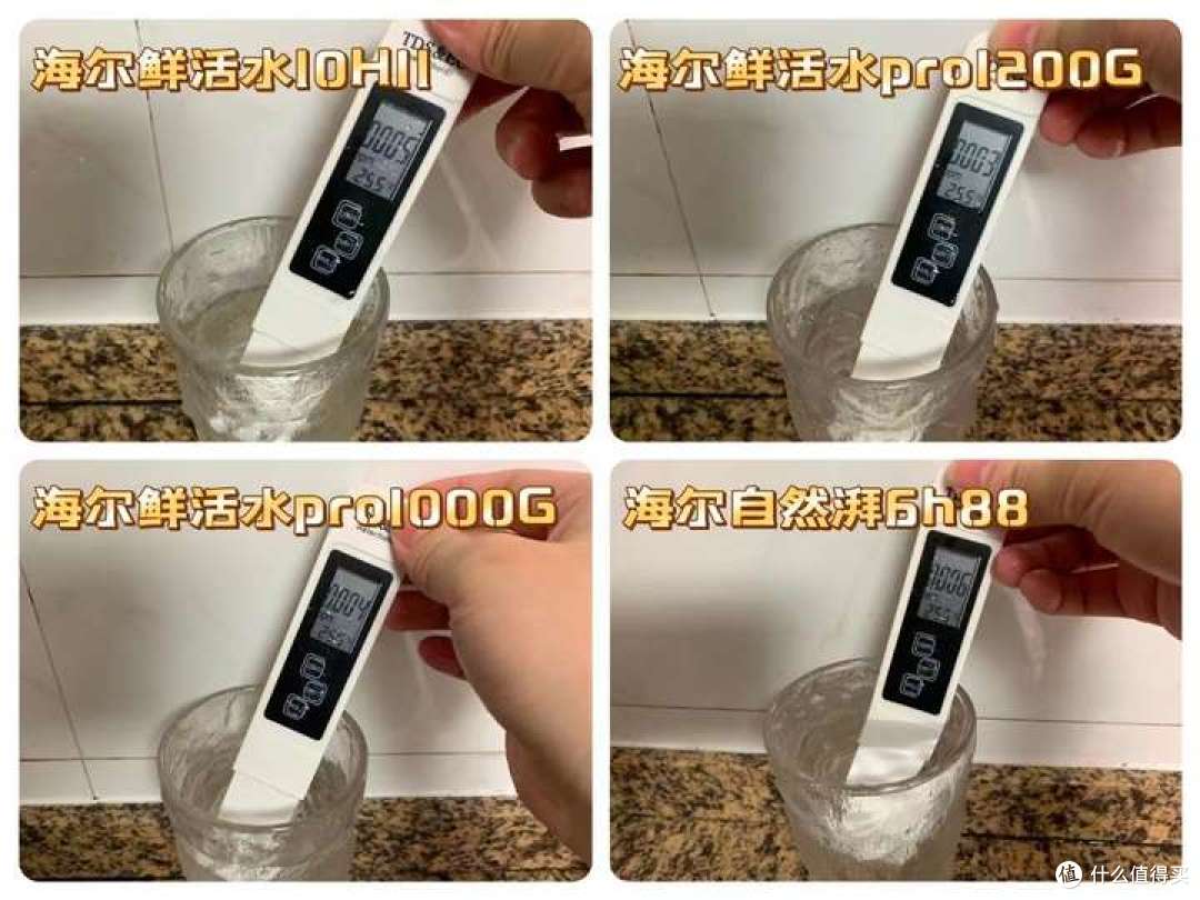 海尔净水器好用吗?海尔鲜活水系列实测,一文教你挑选净水器!