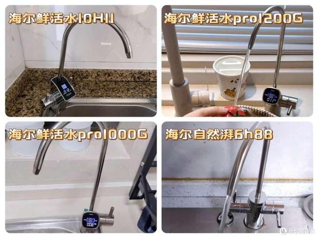 海尔净水器好用吗?海尔鲜活水系列实测,一文教你挑选净水器!