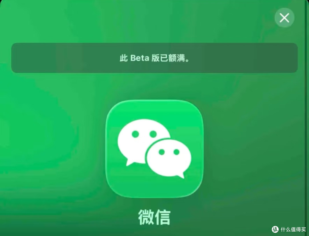 微信突然内测，聊天也能发live实况照片了！