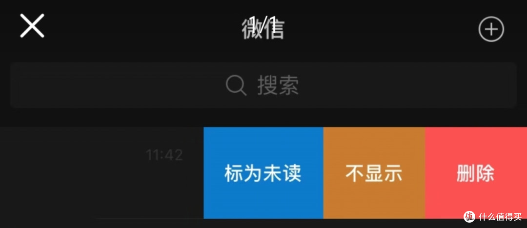 微信突然内测，聊天也能发live实况照片了！