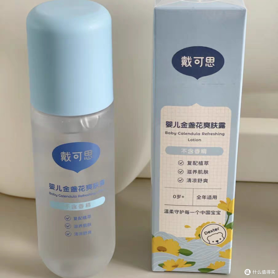 夏日带娃好物推荐