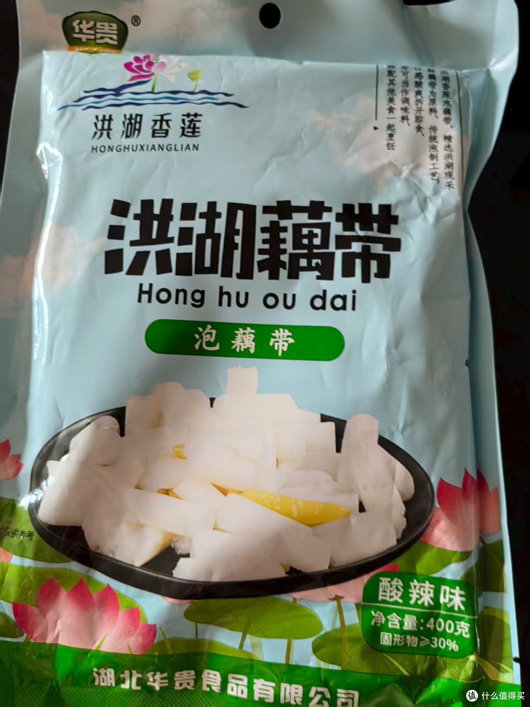 舌尖上的洪湖宝藏：洪湖农家泡小藕400克