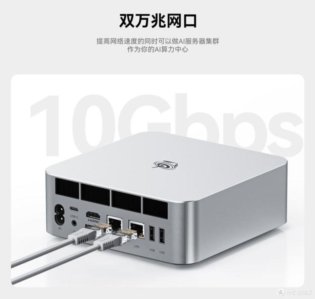 零刻GTi15 Ultra发布:AI算力跃升,再造迷你主机性能巅峰