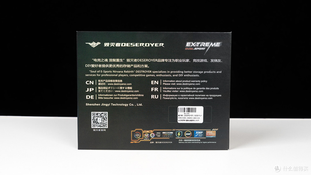 DDR4末期性能榨干！毁灭者3600C16神条实测：32GB激活老平台战力