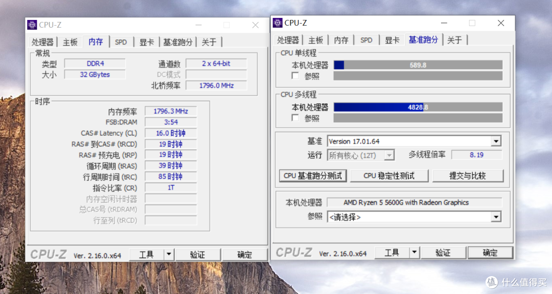 DDR4末期性能榨干！毁灭者3600C16神条实测：32GB激活老平台战力