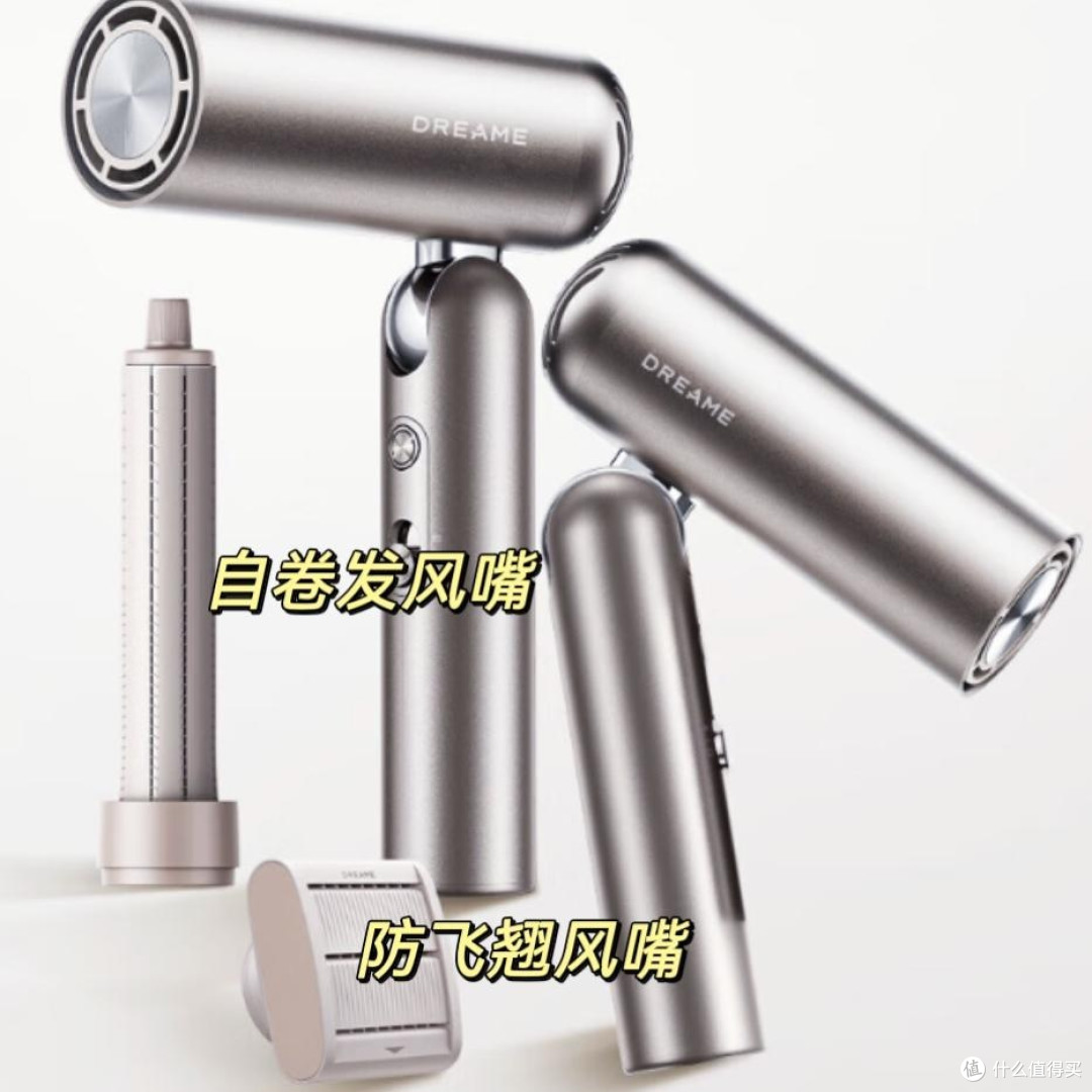 吹风机怎么选?速干更百变!一款吹风机=你的专属发型小“托尼”