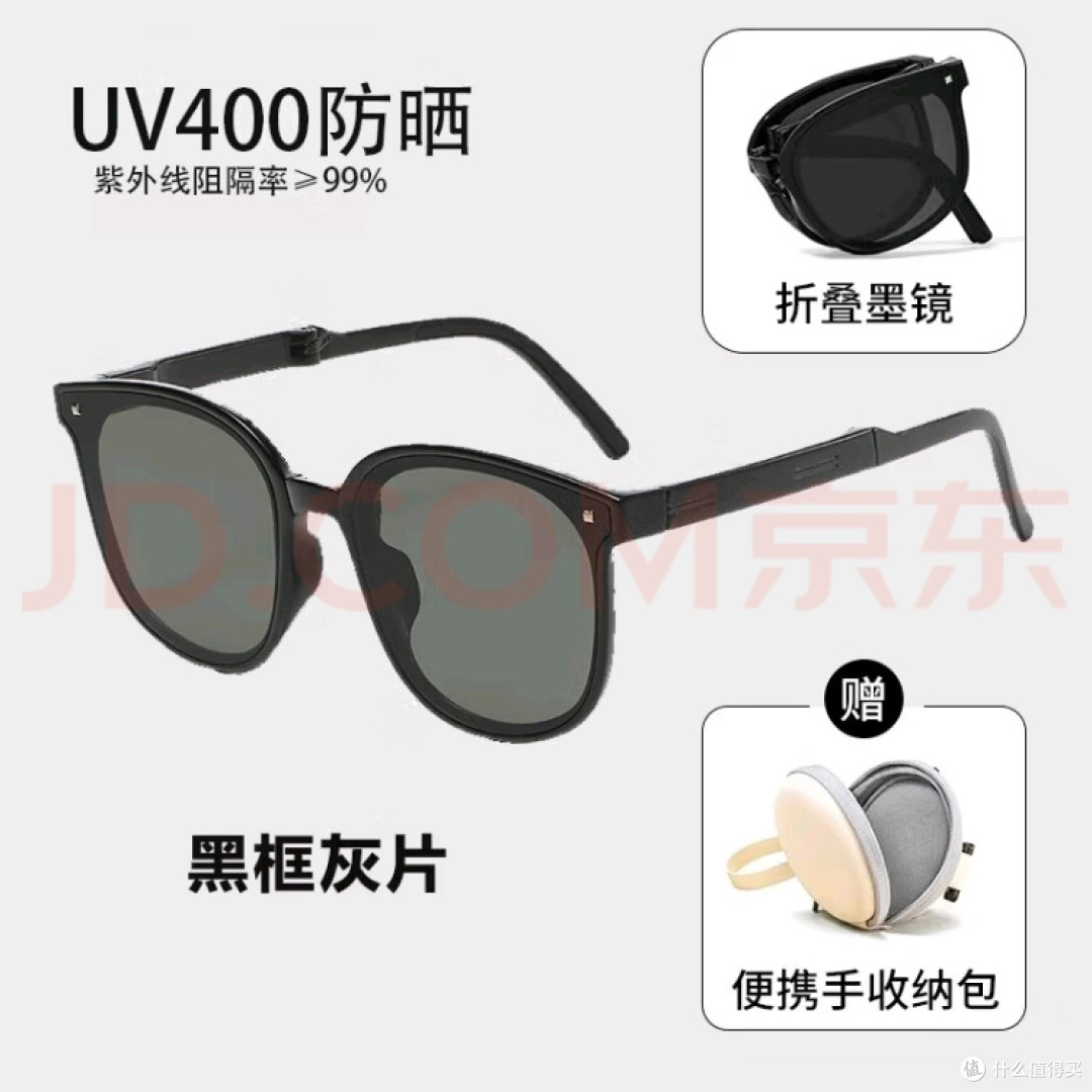 小巧便携，村田稻夫墨镜防晒又时尚