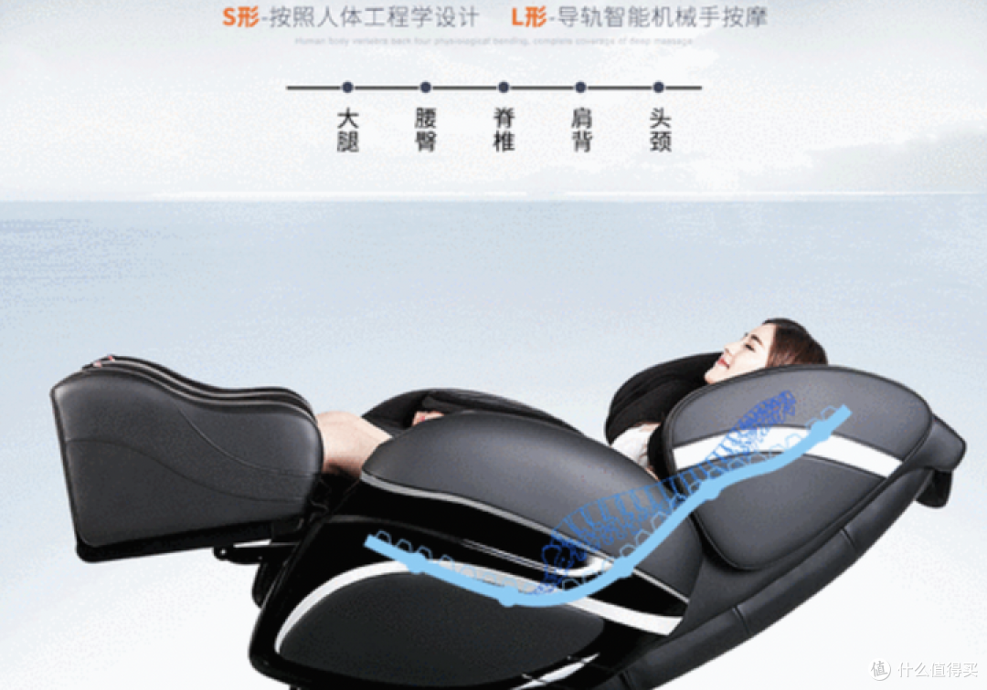 按摩椅详细选购攻略：家用按摩椅应该怎么选？什么按摩椅更值得买