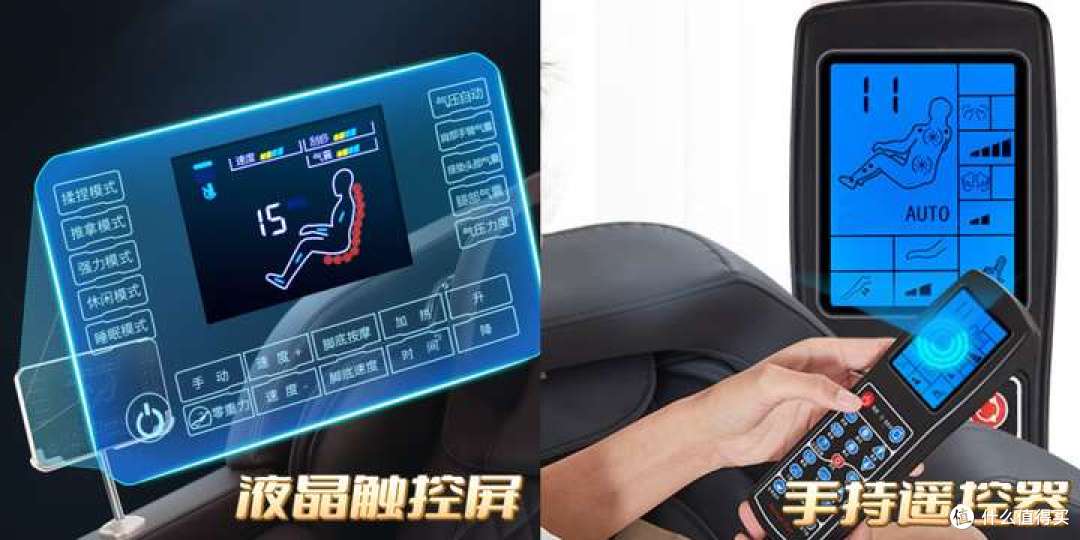 按摩椅详细选购攻略：家用按摩椅应该怎么选？什么按摩椅更值得买