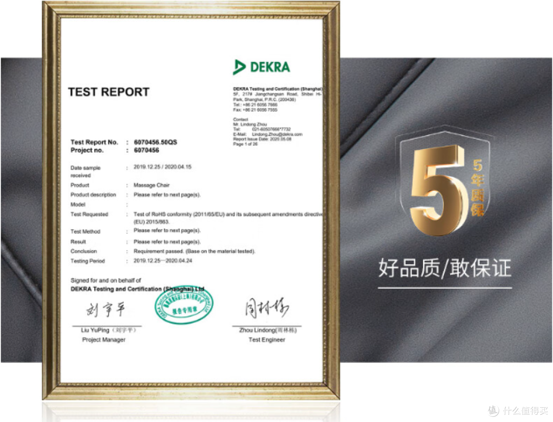 按摩椅详细选购攻略：家用按摩椅应该怎么选？什么按摩椅更值得买