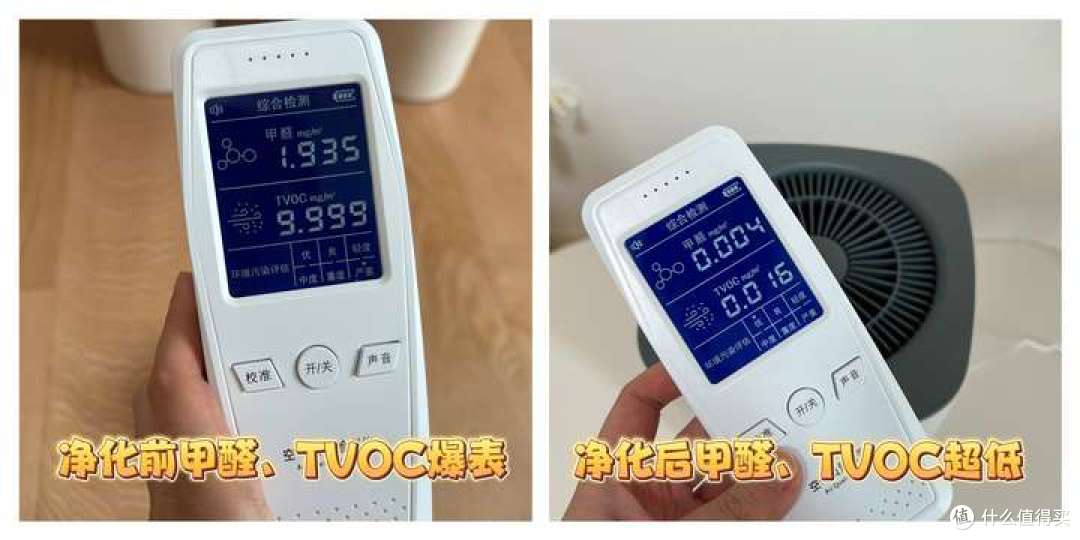 有哪些除醛效果好的空气净化器推荐?附普拉飞空气净化消毒机实测