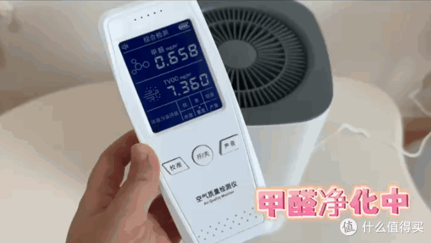 有哪些除醛效果好的空气净化器推荐?附普拉飞空气净化消毒机实测